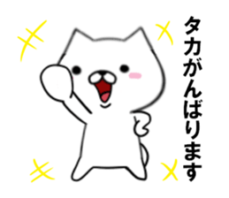 fcf dog part19 sticker #13277741