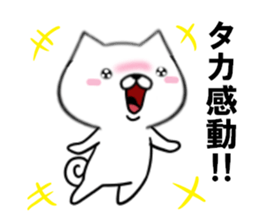 fcf dog part19 sticker #13277742