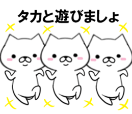 fcf dog part19 sticker #13277744