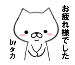 fcf dog part19 sticker #13277745