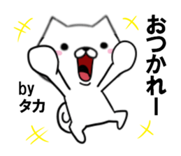 fcf dog part19 sticker #13277746