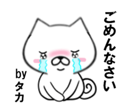 fcf dog part19 sticker #13277748