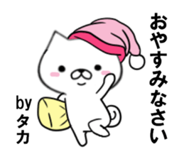 fcf dog part19 sticker #13277749