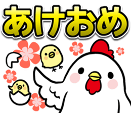 New Year's sticker 2017 sticker #13277870