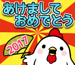 New Year's sticker 2017 sticker #13277871
