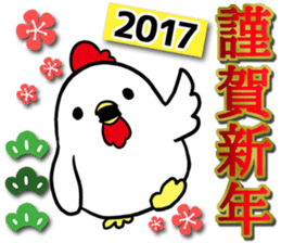 New Year's sticker 2017 sticker #13277872
