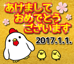 New Year's sticker 2017 sticker #13277873