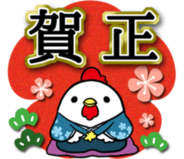 New Year's sticker 2017 sticker #13277876