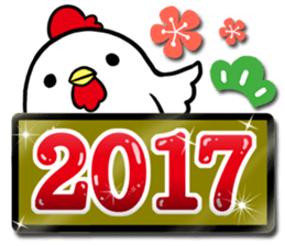 New Year's sticker 2017 sticker #13277877