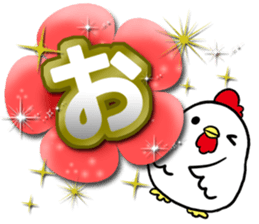 New Year's sticker 2017 sticker #13277880