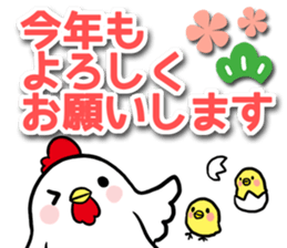 New Year's sticker 2017 sticker #13277882