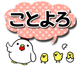 New Year's sticker 2017 sticker #13277883