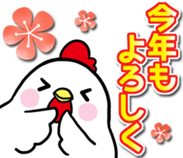 New Year's sticker 2017 sticker #13277884