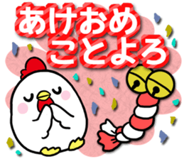 New Year's sticker 2017 sticker #13277885