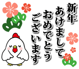 New Year's sticker 2017 sticker #13277886