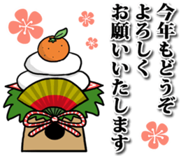 New Year's sticker 2017 sticker #13277887