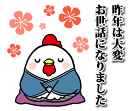 New Year's sticker 2017 sticker #13277888