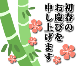 New Year's sticker 2017 sticker #13277889