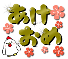 New Year's sticker 2017 sticker #13277891