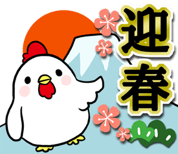 New Year's sticker 2017 sticker #13277892