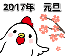 New Year's sticker 2017 sticker #13277895