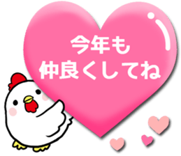 New Year's sticker 2017 sticker #13277897