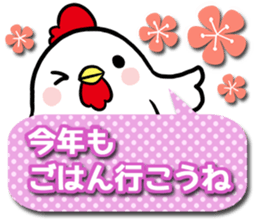 New Year's sticker 2017 sticker #13277898