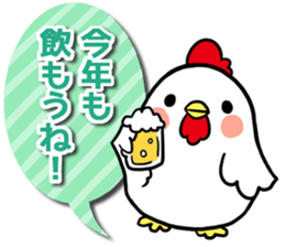 New Year's sticker 2017 sticker #13277899