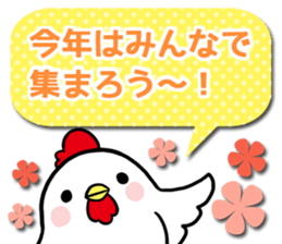 New Year's sticker 2017 sticker #13277900