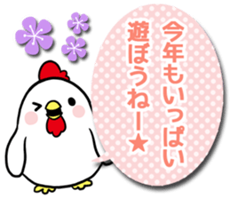 New Year's sticker 2017 sticker #13277901