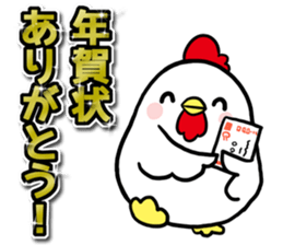 New Year's sticker 2017 sticker #13277902