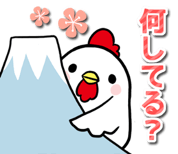 New Year's sticker 2017 sticker #13277904