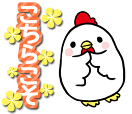 New Year's sticker 2017 sticker #13277905