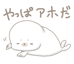 Given to worries seal sticker #13277913