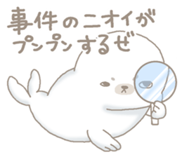 Given to worries seal sticker #13277916