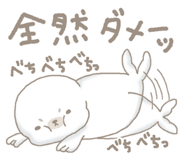 Given to worries seal sticker #13277919