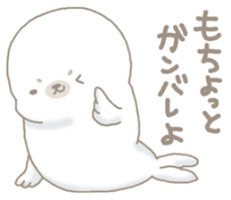 Given to worries seal sticker #13277926