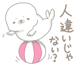 Given to worries seal sticker #13277930