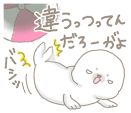 Given to worries seal sticker #13277933