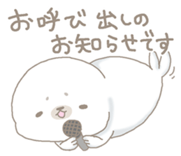 Given to worries seal sticker #13277938