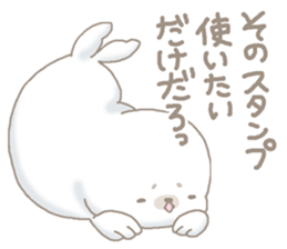 Given to worries seal sticker #13277947