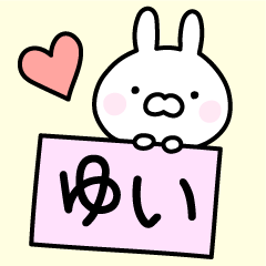 Happy Rabbit "Yui"