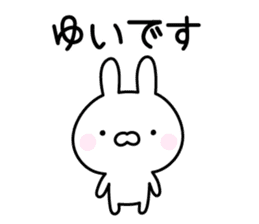 Happy Rabbit "Yui" sticker #13278230