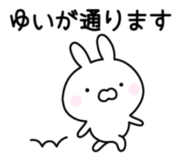 Happy Rabbit "Yui" sticker #13278231