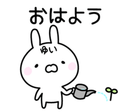 Happy Rabbit "Yui" sticker #13278232