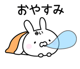 Happy Rabbit "Yui" sticker #13278233