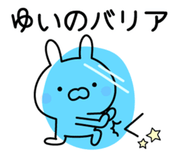 Happy Rabbit "Yui" sticker #13278237