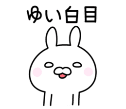 Happy Rabbit "Yui" sticker #13278238