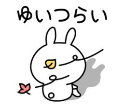 Happy Rabbit "Yui" sticker #13278239