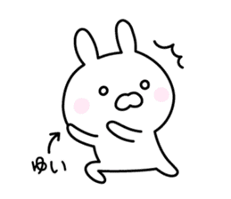 Happy Rabbit "Yui" sticker #13278241
